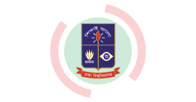 Dhaka University Admit Card and Seat Plan 2021