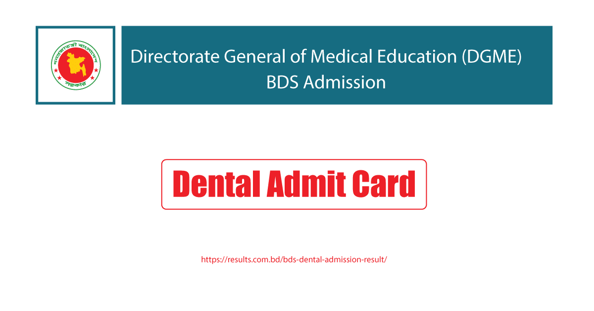 BDS Dental Admit Card 2024 and Exam Date Results