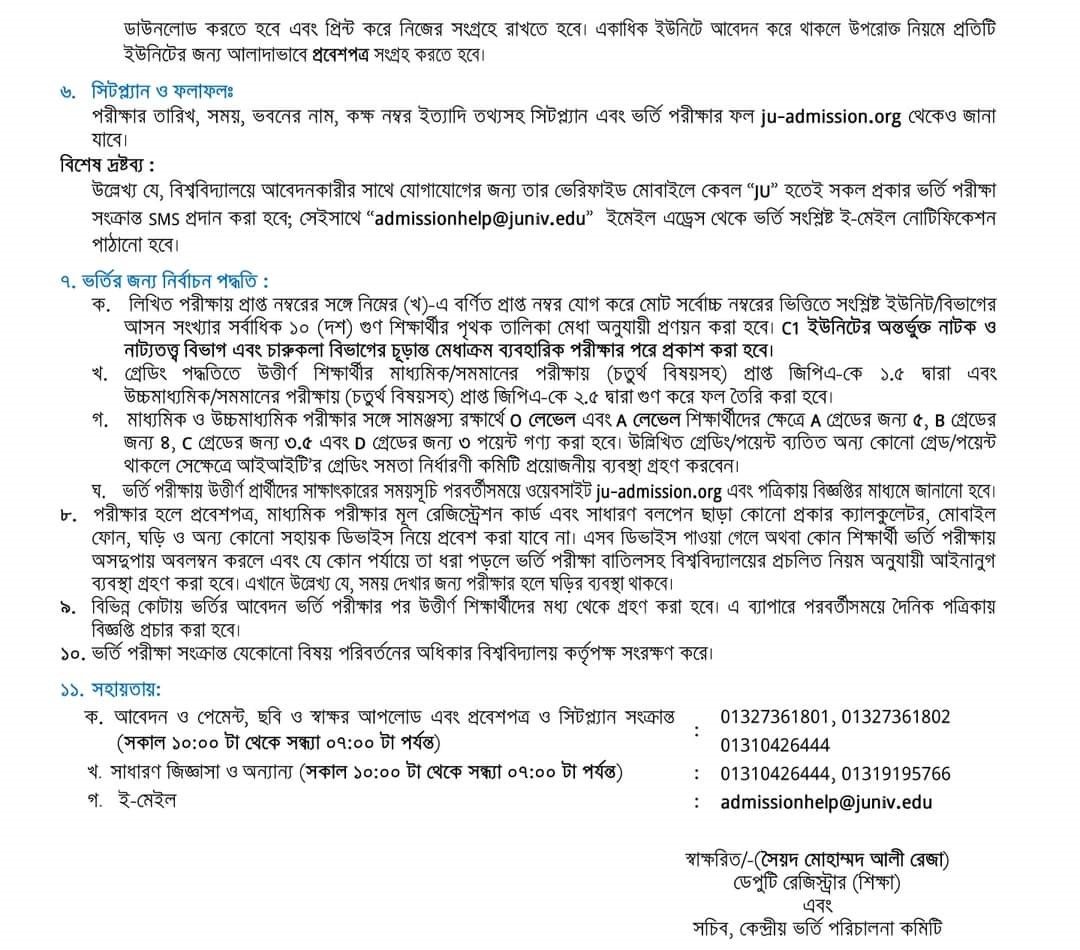 Jahangirnagar University Admission Circular 2024-4